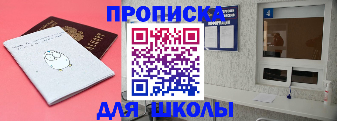 форма 3 в Курской области